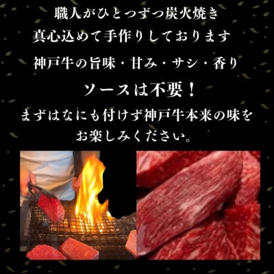 神戸牛　ローストビーフ　食べ比べ　2600g