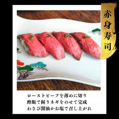 神戸牛　ローストビーフ　食べ比べ　2600g