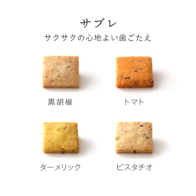 グルテンフリー 米粉のスイーツアソート缶セット 【みのり】