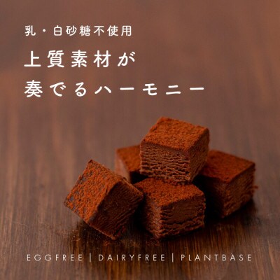 はちみつ屋さんの ハニー ショコラ (マヌカハニー)