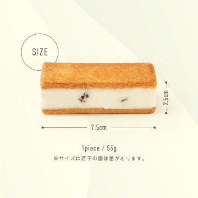 田田田堂　バターを使わないバターサンド「お米のヴィーガンバターサンド(ラムレーズン)」6個入り