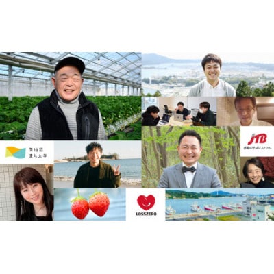 ふぞろいごろごろ「Re:Youみなといちご」(220g入りチョコレート×2)