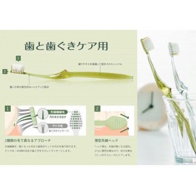 モンスール歯ブラシ　みがき比べ6本セット