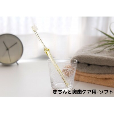 モンスール歯ブラシ　かたさ-やわらかめ6本セット