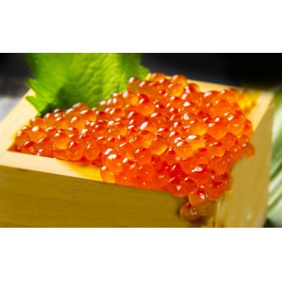 鱒いくら醤油漬け250g