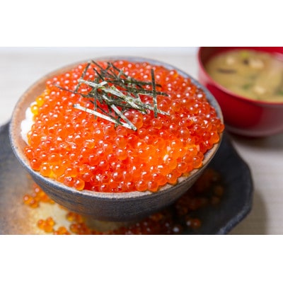 鱒いくら醤油漬け250g