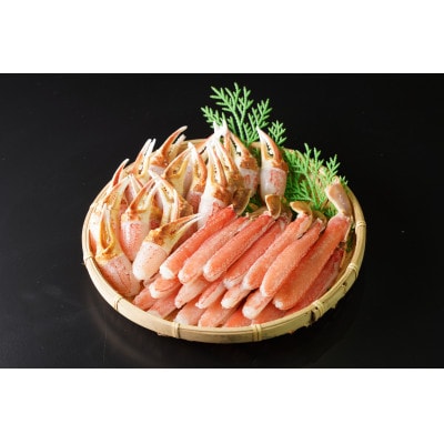 生ずわいがに脚爪しゃぶしゃぶセット