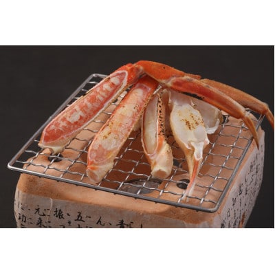 ボイルずわいがにハーフポーション600g