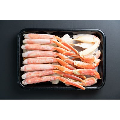 ボイルずわいがにハーフポーション800g