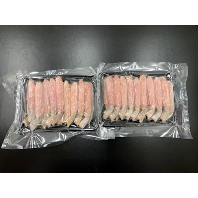 生ずわいがにしゃぶしゃぶ用脚むき身800g(400g×2)