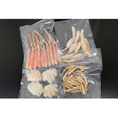 生ずわいがにハーフポーション1.2kg