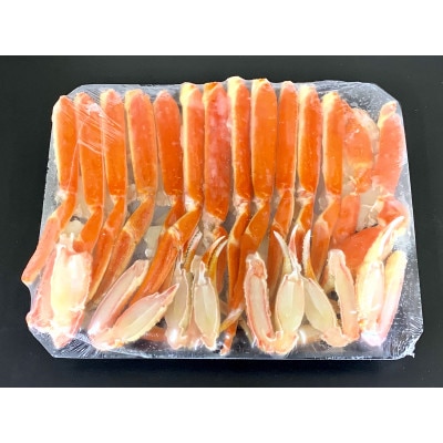 ボイルずわいがにサイドカット800g