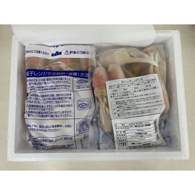 レンジで生ずわい爪肉600g