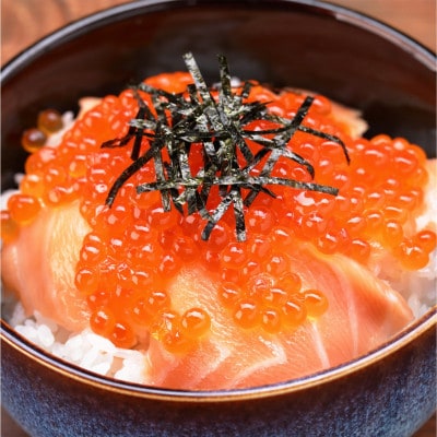 鱒いくら醤油漬け600g(200g×3)小分けパック