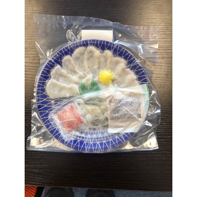 美味しいトラフグてっさ5人前