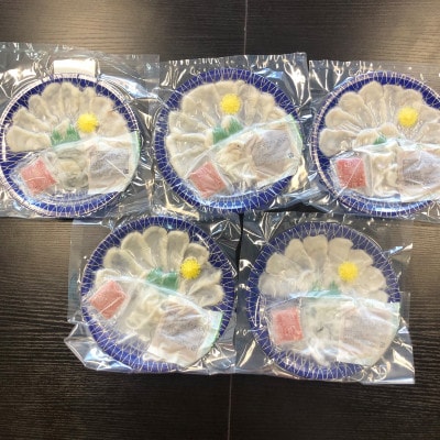 美味しいトラフグてっさ5人前
