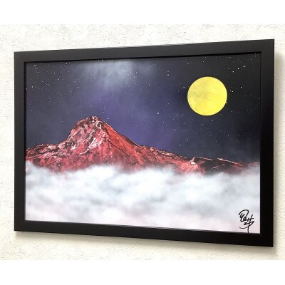 スプレアート作品原画「満月と赤い山」