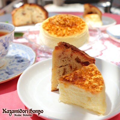 神戸風見鶏本舗のチーズスフレカラメルクラッシュ添え&フルーツパウンドケーキ 2個セット