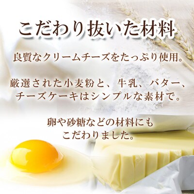 神戸風見鶏本舗のチーズスフレカラメルクラッシュ添え&フルーツパウンドケーキ 2個セット