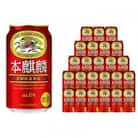 キリンビール神戸工場製造　本麒麟　350ml6缶パック(4入)×1ケース(計24本)