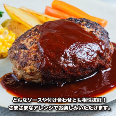 神戸デラックスハンバーグ200g 10個入
