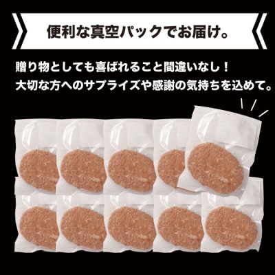 【2024年4月上旬発送】神戸デラックスハンバーグ200g 10個入