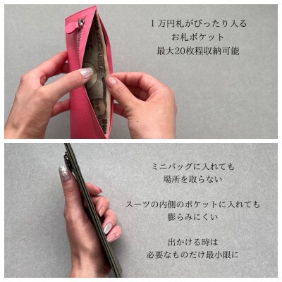 あつさ3.0mmのサイフ ~カーキ~