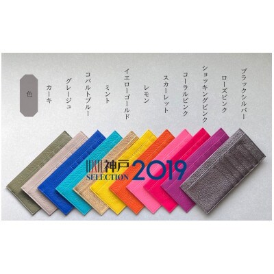 あつさ3.0mmのサイフ　～コバルトブルー～