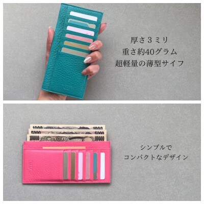 あつさ3.0mmのサイフ　～イエローゴールド～