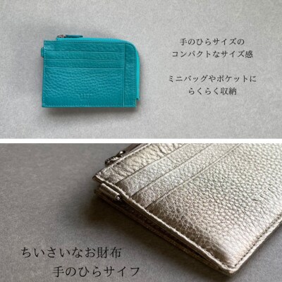 手のひらサイフ　～グレージュ～