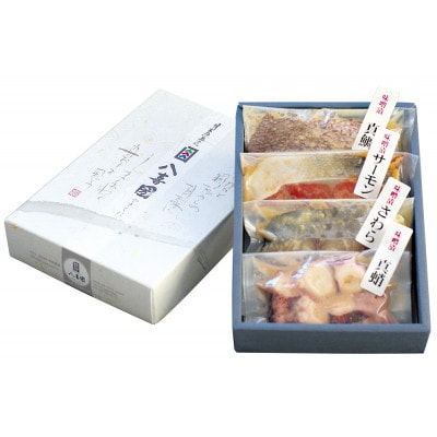 明石魚街道 味噌漬け4点セット