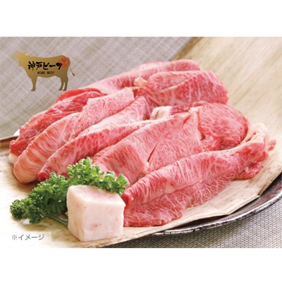 【神戸牛】霜降りすき焼用500g(肩ロース)(木箱化粧箱入)