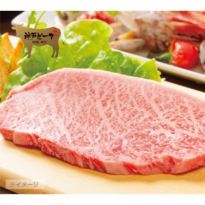 【神戸牛】サーロインステーキ200g×3枚(木箱化粧箱入)