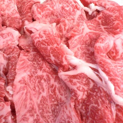 神戸牛の霜降り切り落とし(400g)
