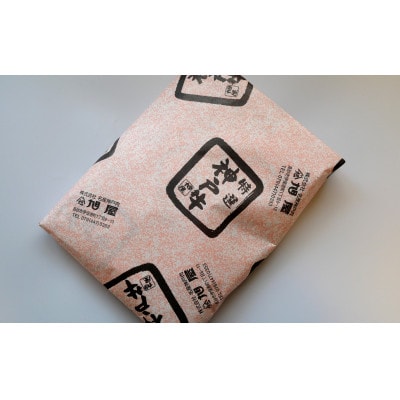 神戸牛すき焼き用 リブロース スライス (500g)