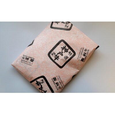 神戸牛熟成すき焼き 赤身と霜降りプレミアムセレクト (500g)