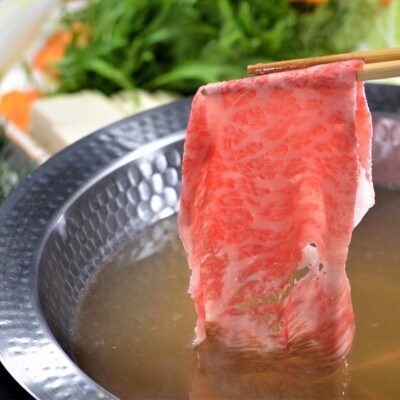【ふるさと納税】【肉の天園】神戸牛 霜降り 肩ロース しゃぶしゃぶすき焼き600g