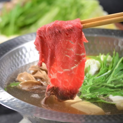 【ふるさと納税】【肉の天園】神戸牛 赤身 モモ しゃぶしゃぶすき焼き350g