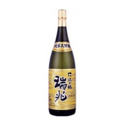神戸市の地酒 沢の鶴 純米大吟醸 瑞兆 1800ml 化粧箱入り