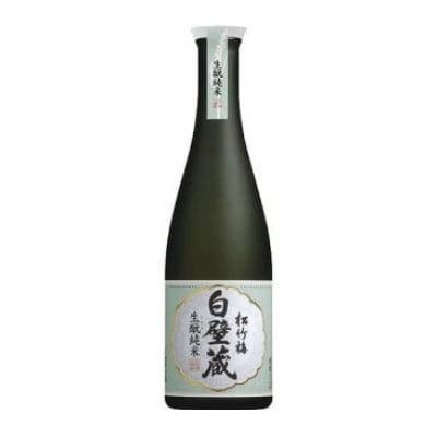 神戸市の地酒 松竹梅 白壁蔵 生もと純米 640ml