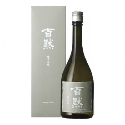 灘の地酒 百黙 純米吟醸 720ml 化粧箱入り