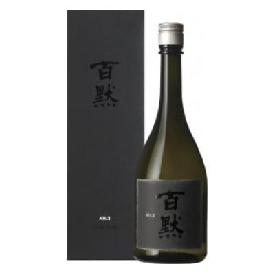 灘の地酒 百黙 Alt.3 720ml 化粧箱入り