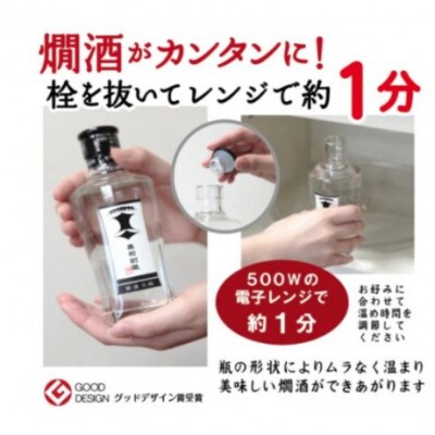 黒松剣菱 180ml瓶 24本セット