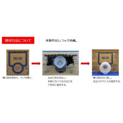 神戸ウォーター　10L×1箱