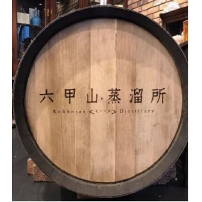 六甲山蒸溜所ピュアモルトウイスキー 杉樽　フィニッシュ5年 500ml ※化粧箱付き
