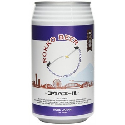 KOBE ALE (神戸エール(ビール))350ml缶 x 24本