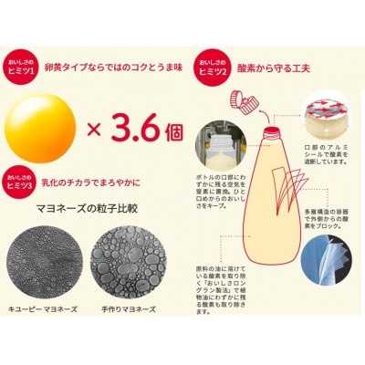 キューピーマヨネーズ 350g × 6本