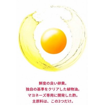 キューピーハーフ 400g × 3本