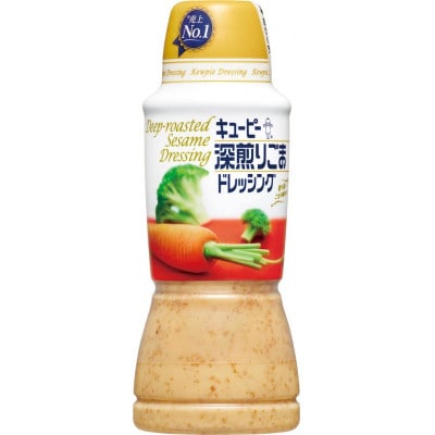 キューピー 深煎りごまドレッシング 380ml×2本&シーザーサラダドレッシング 380ml×2本