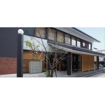 櫻正宗 Sparkling Sake Dry 発泡清酒　200ml×20本(20本入り1ケース)